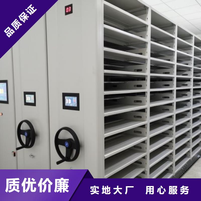 廠家站在角度提出的推廣方案【凱美】檔案袋密集柜