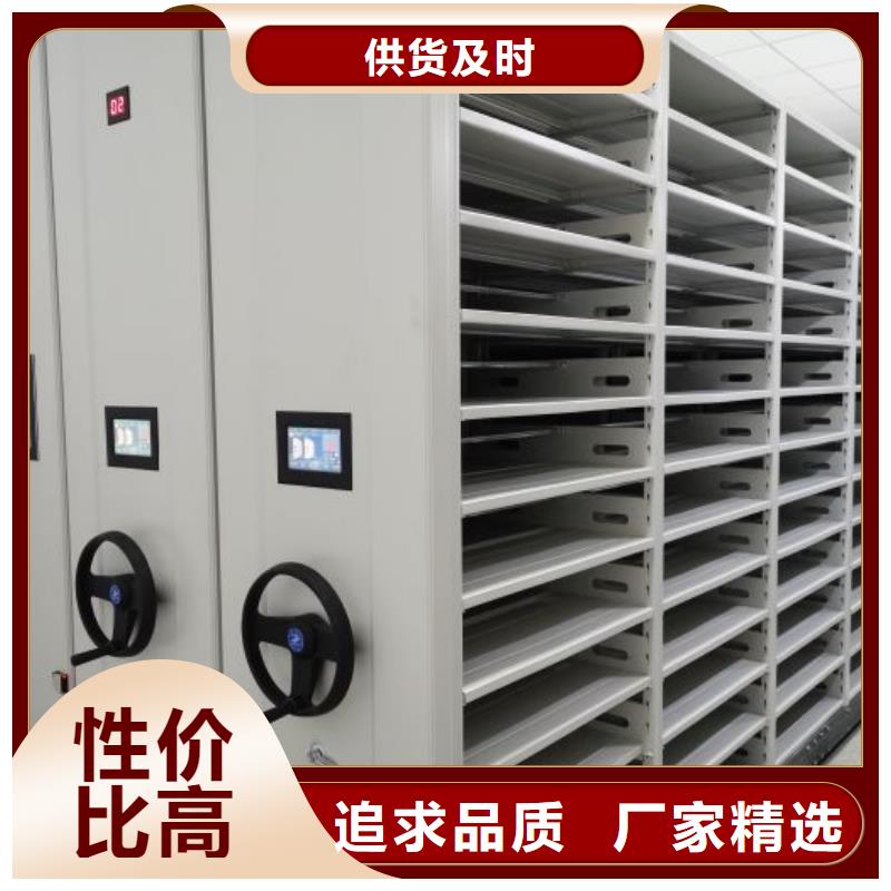 厂家价【凯美】手动型摇臂式密集柜