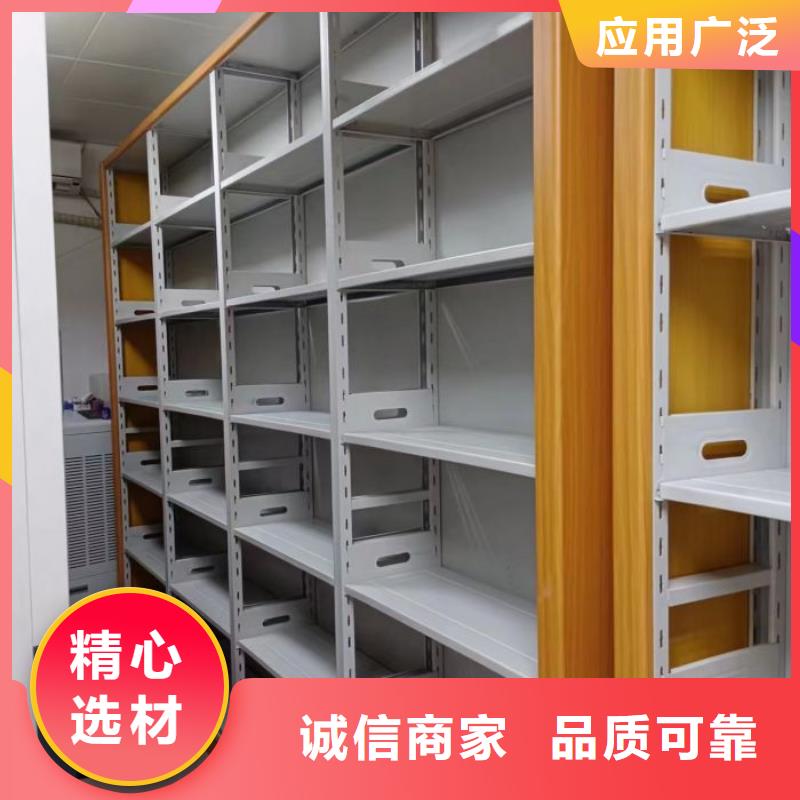 誠(chéng)信為本【凱美】六層密集檔案柜