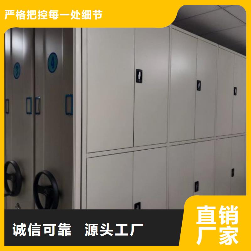 生產(chǎn)供應(yīng)【凱美】檔案館密集柜