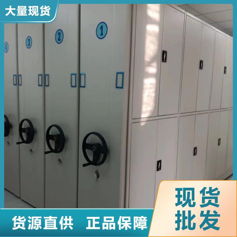 各类产品的不同点【凯美】密集书柜
