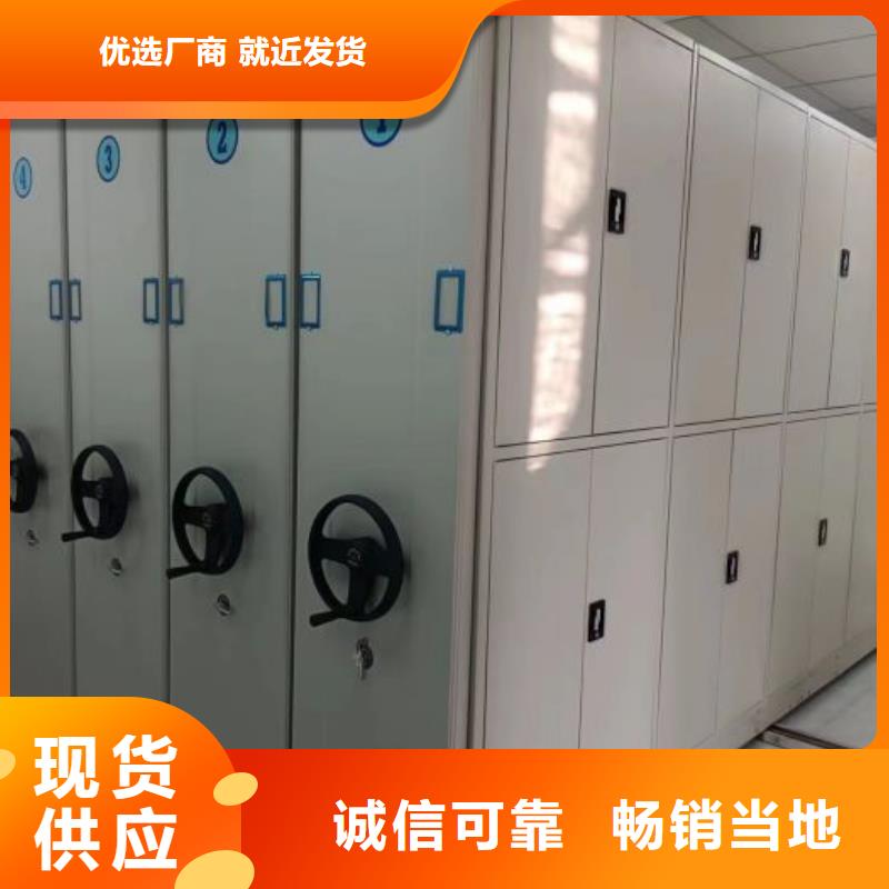 密集架1,【移动密集柜】国标检测放心购买-凯美办公家具移动密集柜智能密集架(黄南市分公司)