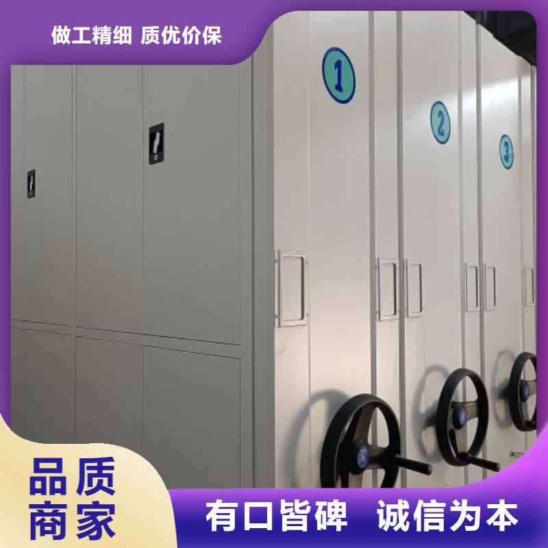 恭请惠顾【凯美】手摇财务凭证密集架