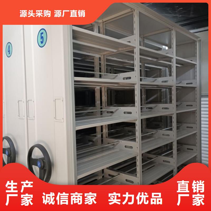 恭请惠顾【凯美】方向盘型密集柜