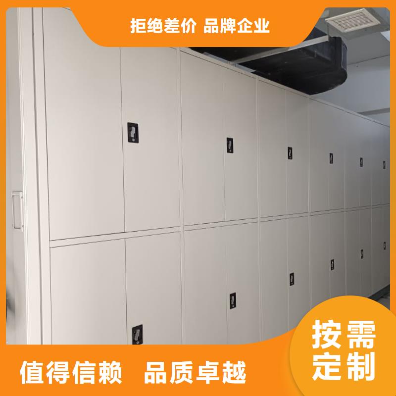 搖把式密集柜廠家信守承諾
