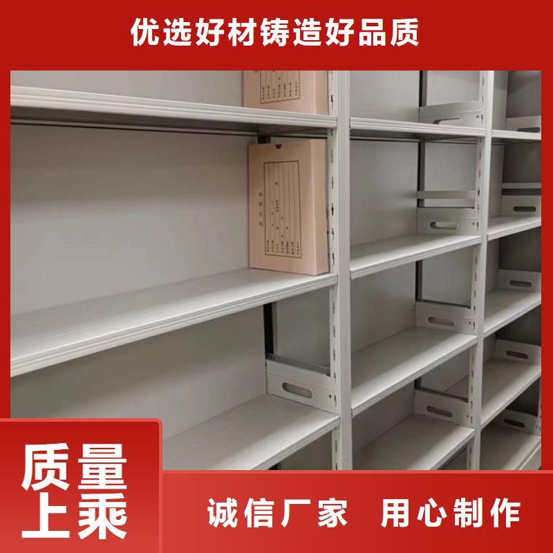 密集架1 【手动密集架】匠心制造-凯美办公家具移动密集柜智能密集架(聊城市分公司)-企业旺旺