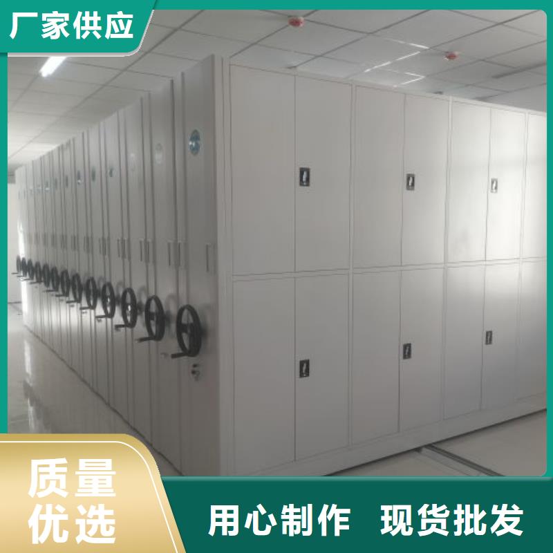 恭请惠顾【凯美】手摇财务凭证密集架
