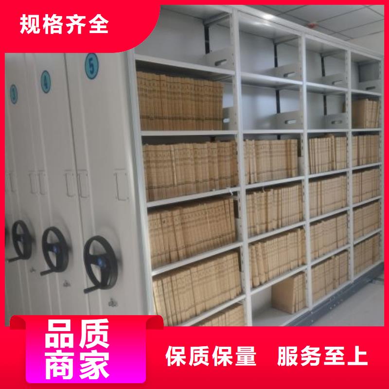 型號如何選擇【凱美】卷宗檔案密集架