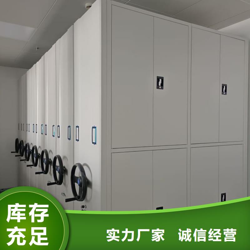 移动密集柜-视频-浙江省移动密集柜-浙江省温州|湖州|宁波|绍兴|丽水|金华附近供应商