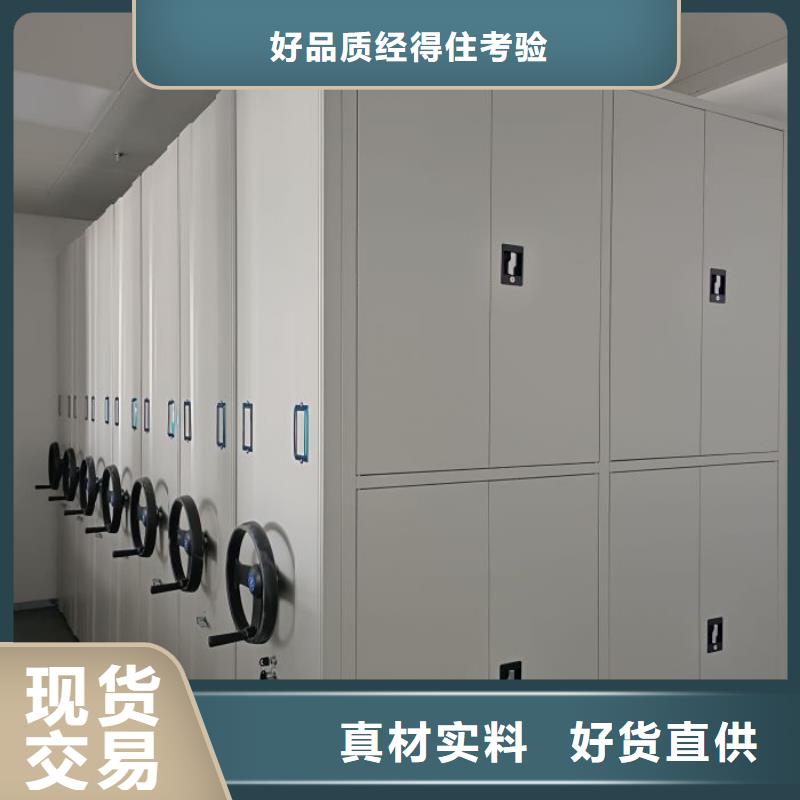 热情服务【凯美】玻片密集柜