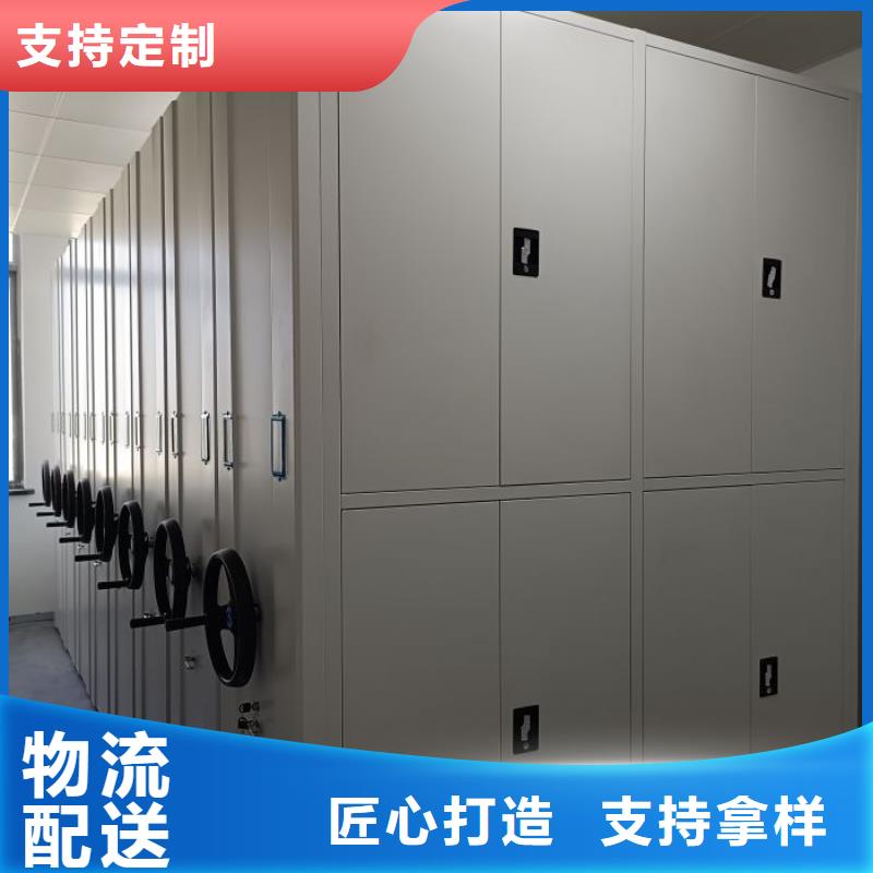 信为本【凯美】图纸密集架