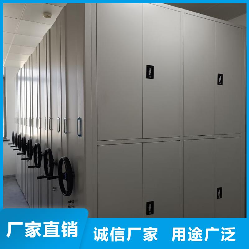 真诚相待【凯美】防潮密集柜