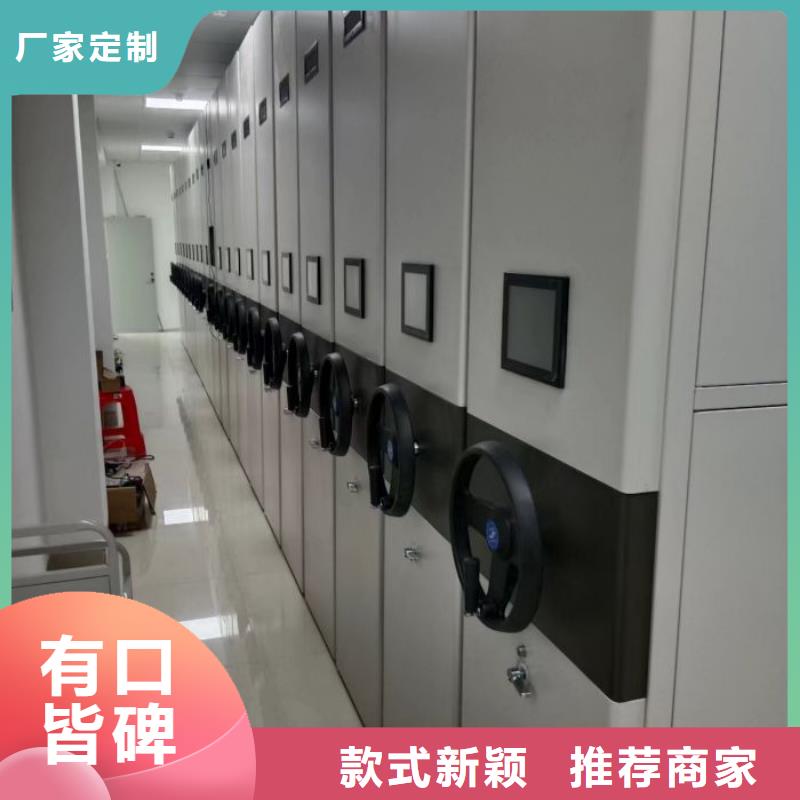 密集架1,【移动密集柜】国标检测放心购买-凯美办公家具移动密集柜智能密集架(黄南市分公司)