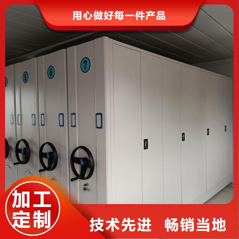 顾客至上【凯美】档案馆密集柜