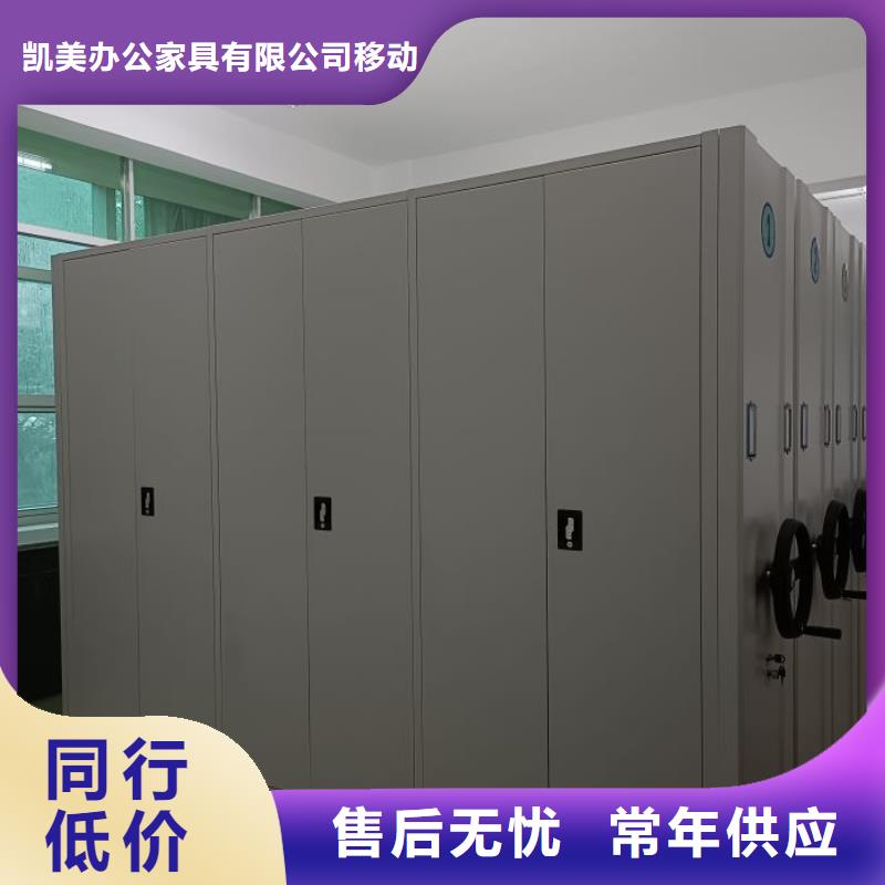 行业分析【凯美】挂表密集柜