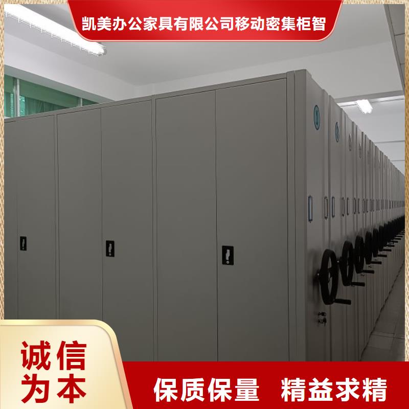 移动密集柜视频-移动密集柜|聊城市|东昌府|冠县|威海|菏泽|莱芜|滨州