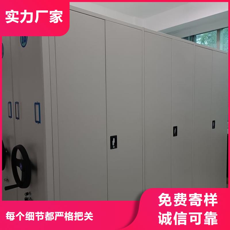 真诚相待【凯美】防潮密集柜