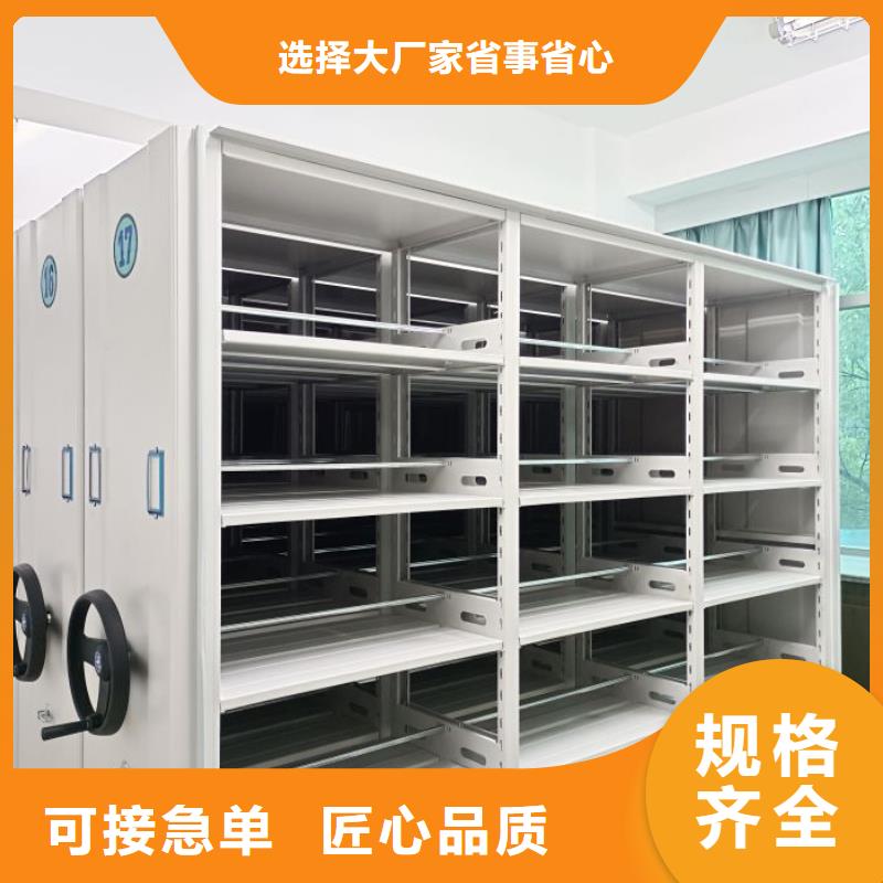 恭請惠顧【凱美】方向盤型密集柜