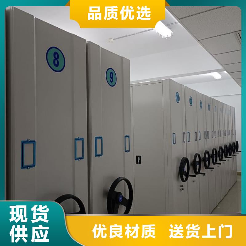 方便客商【凱美】書畫密集架
