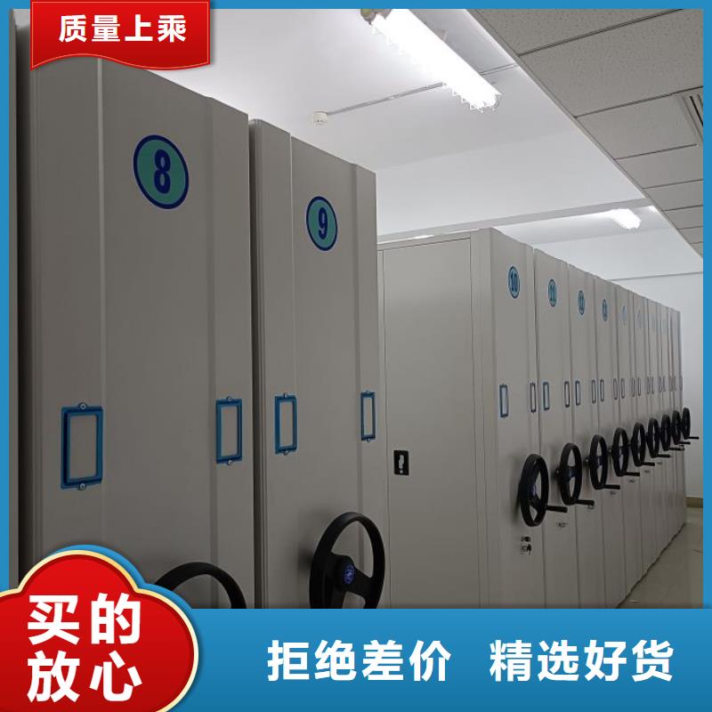 移动密集柜视频-移动密集柜|聊城市|东昌府|冠县|威海|菏泽|莱芜|滨州
