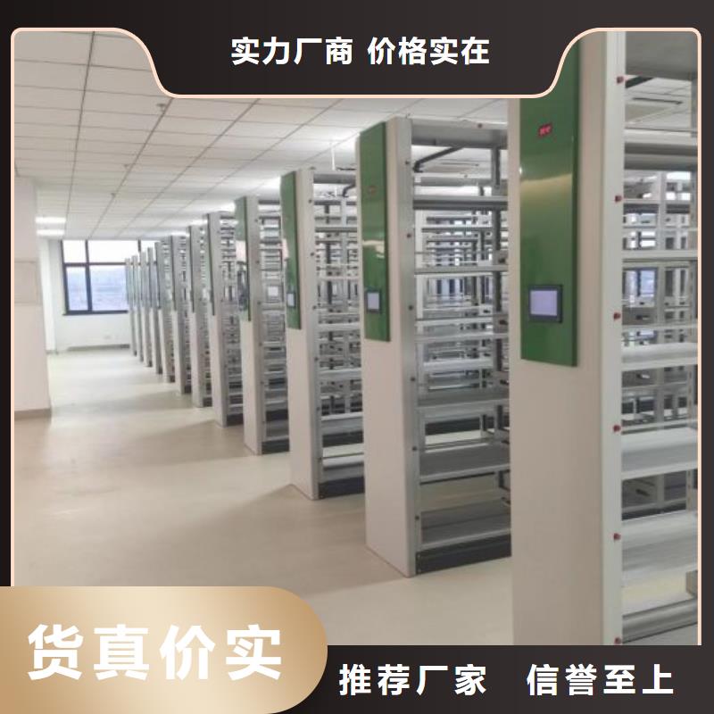 恭请合作【凯美】手动型摇臂式密集柜
