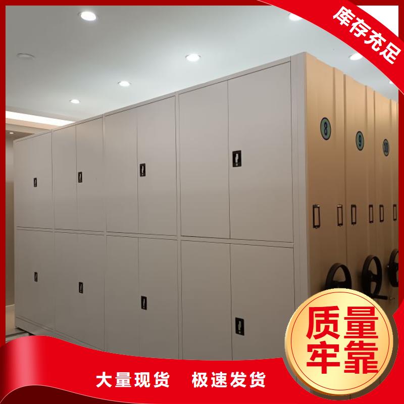 信为本【凯美】图纸密集架