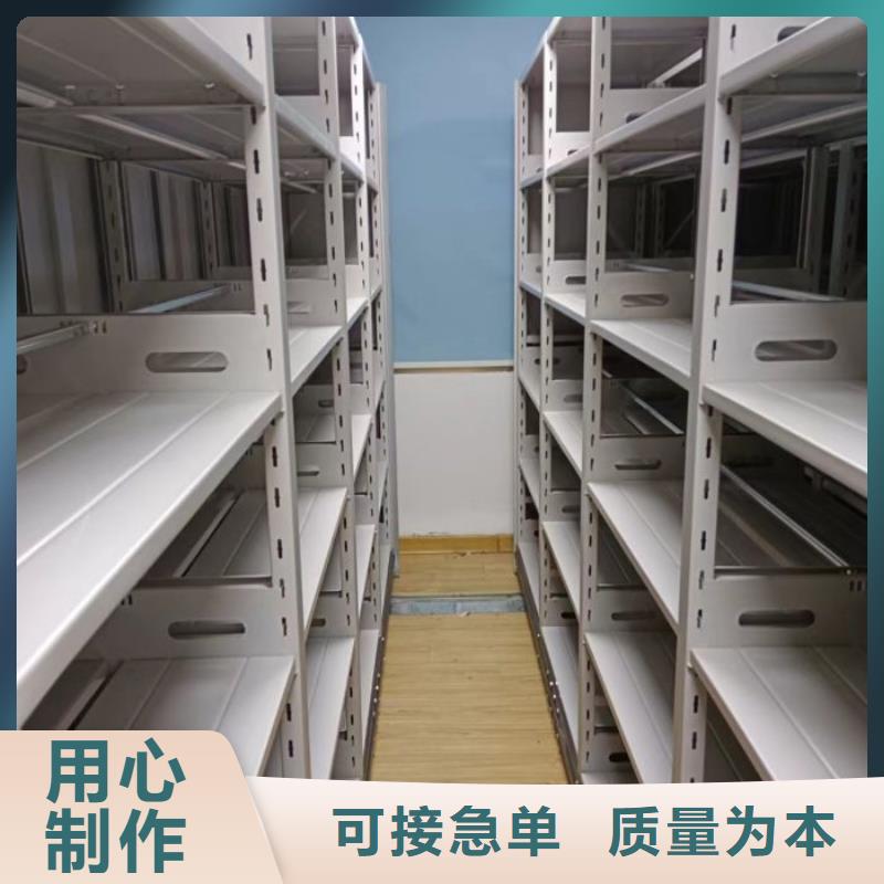 廠家站在角度提出的推廣方案【凱美】檔案袋密集柜