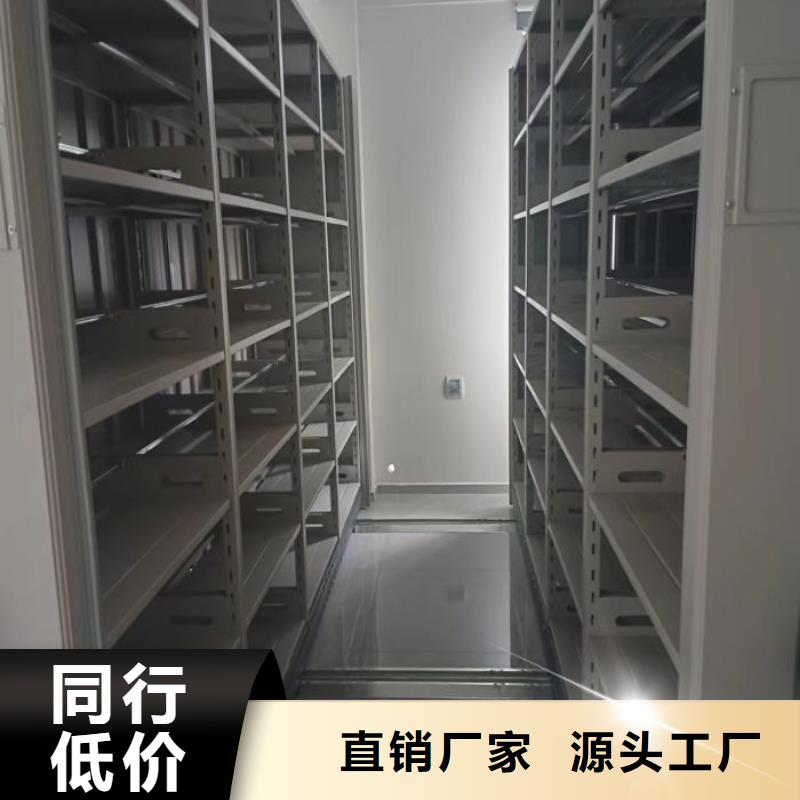 密集架1,【移动密集柜】国标检测放心购买-凯美办公家具移动密集柜智能密集架(黄南市分公司)
