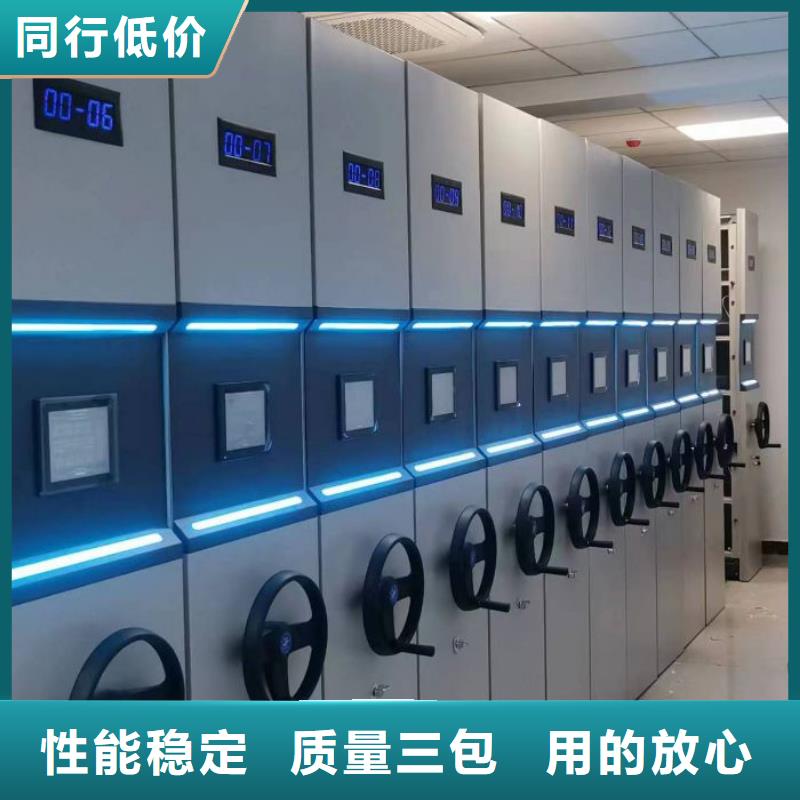 产品的生产与功能【凯美】档案资料库密集柜