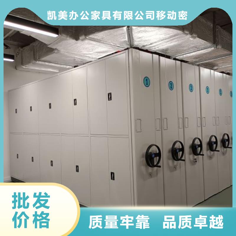 凯美【密集架1移动密集柜一站式服务】-业务覆盖区域|杭州|湖州|台州|温州|金华|绍兴|嘉兴-企业旺旺