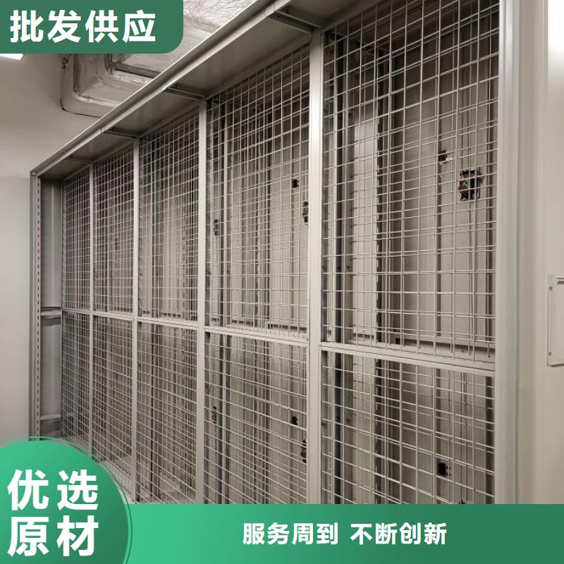诚信营销【凯美】档案室用智能型密集架