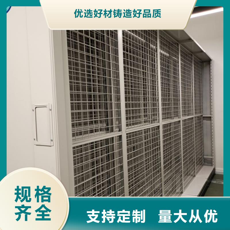 技术争先【凯美】档案室智能密集柜
