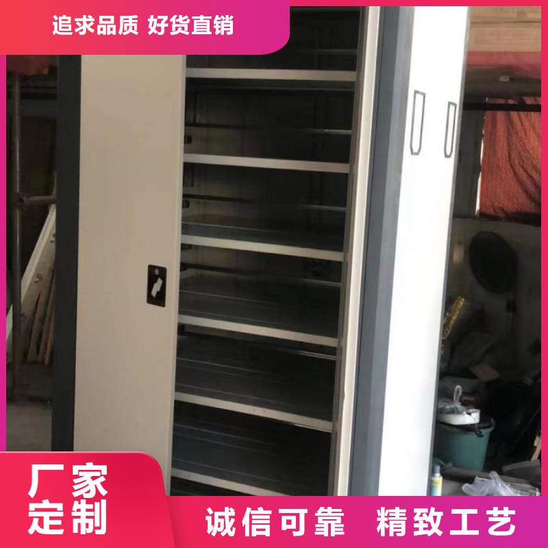顾客至上【凯美】智能表库密集柜