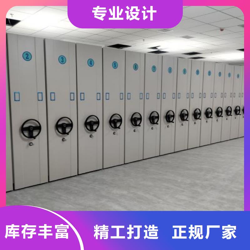顾客至上【凯美】智能表库密集柜