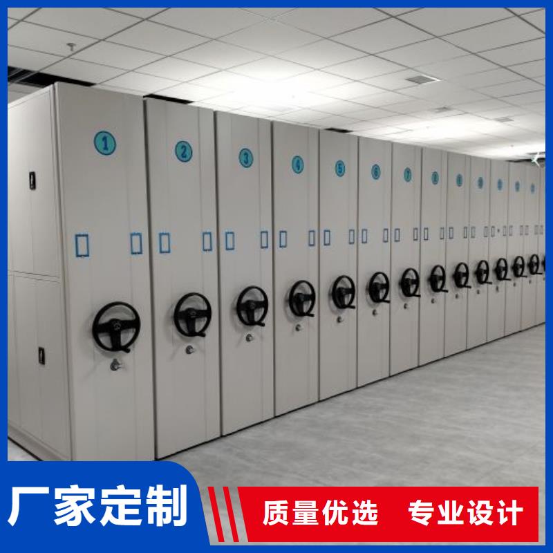 廠家分享實現盈利的早期秘訣【凱美】電動檔案柜