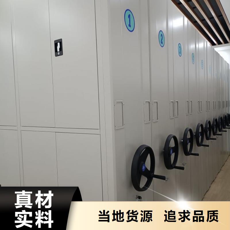 恭请合作【凯美】手动型摇臂式密集柜