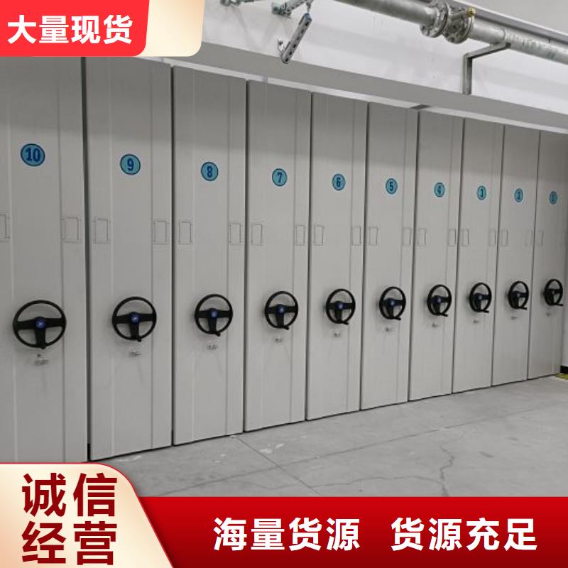 供應商家智能密集架