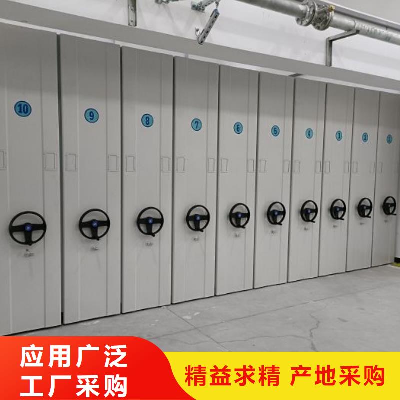 欢迎惠顾【凯美】档案库密集架