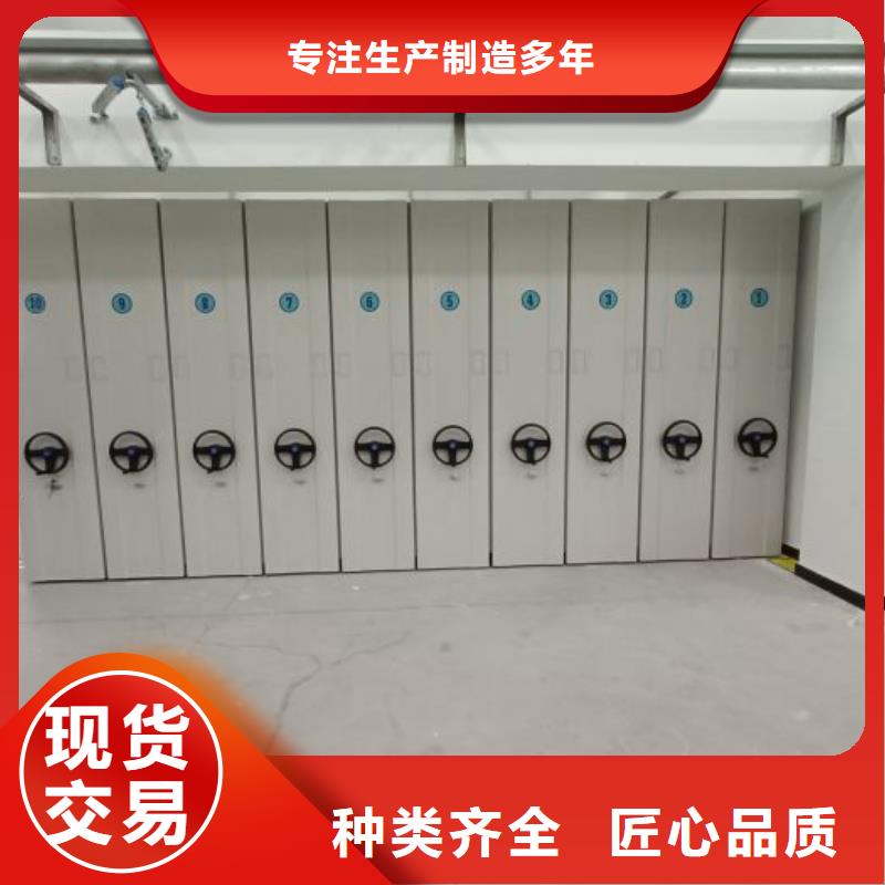 各类产品的不同点【凯美】密集书柜