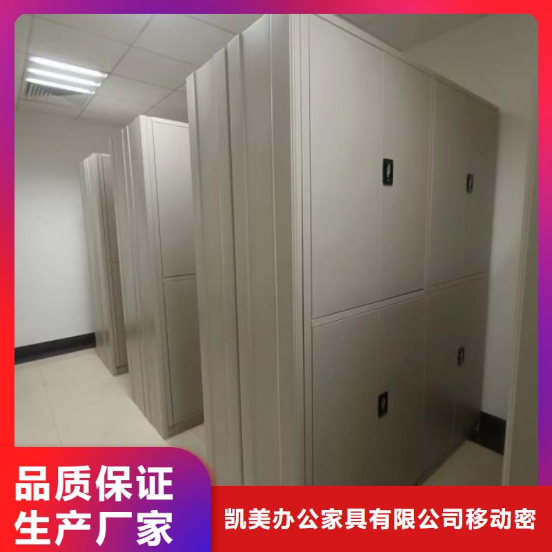 在線咨詢【凱美】單組檔案架