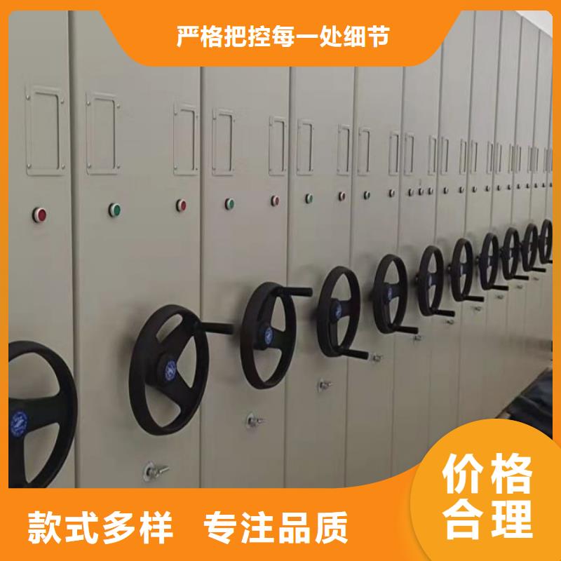 电动档案柜凯美源厂直销密集架1【手摇密集架】精致工艺