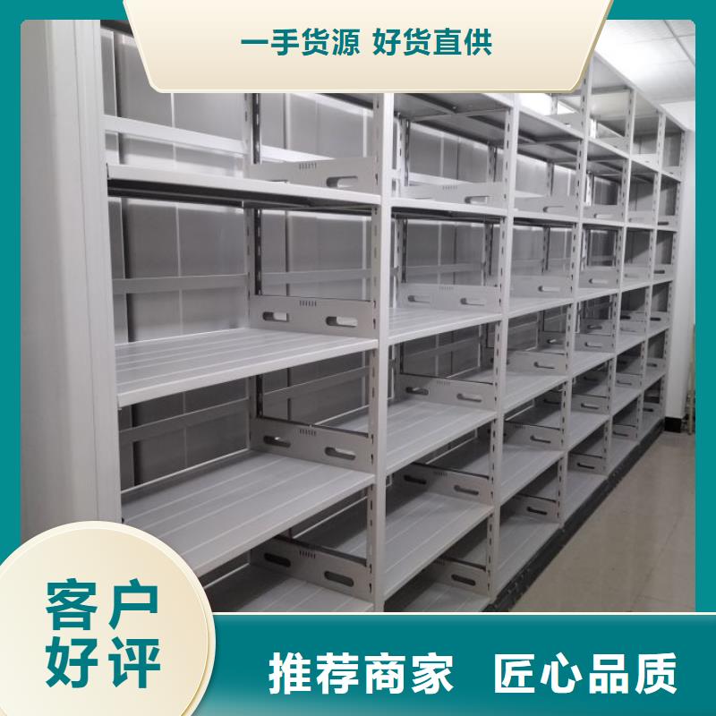 竭诚服务【凯美】金属密集柜