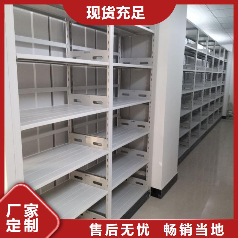 密集架1 【手动密集架】匠心制造-凯美办公家具移动密集柜智能密集架(聊城市分公司)-企业旺旺
