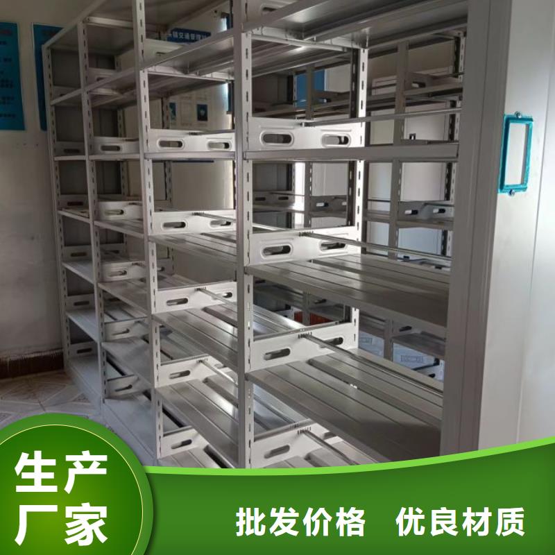欢迎惠顾【凯美】档案库密集架