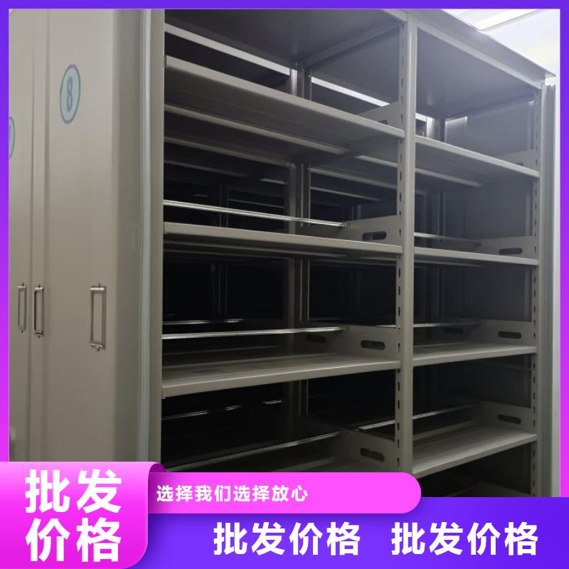 立足实际【凯美】全封闭移动档案架