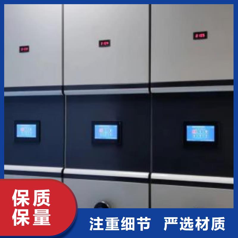 日常維修【凱美】密集柜檔案架