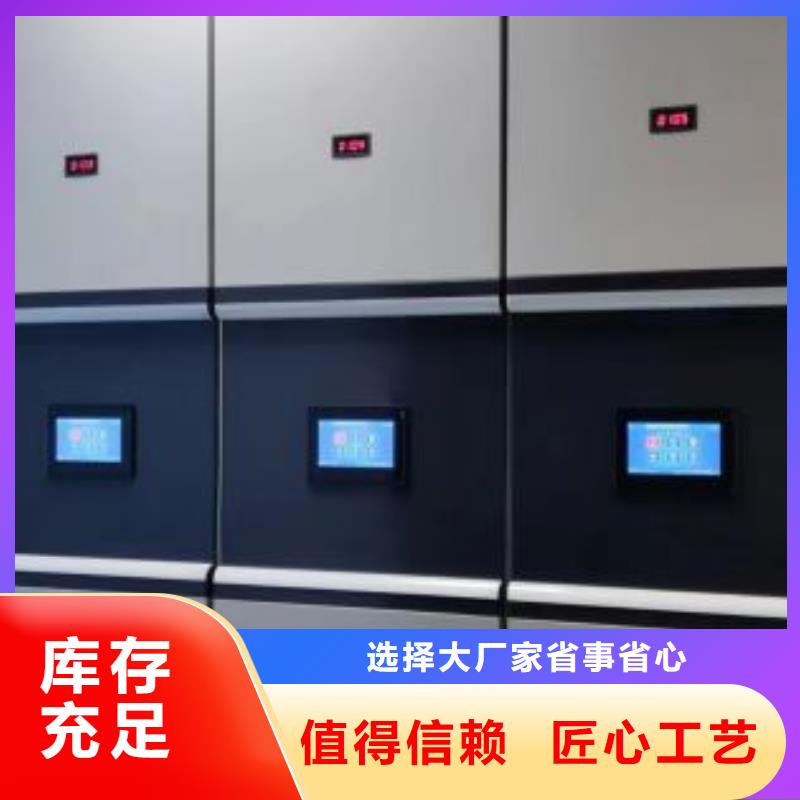 十年质保【凯美】电表密集架