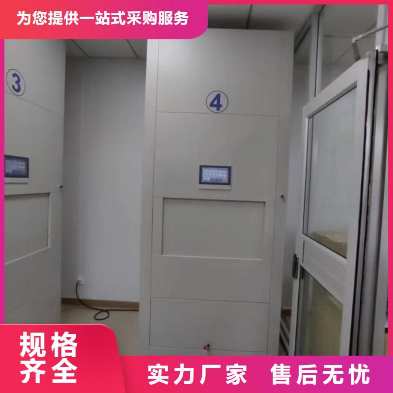 十年质保【凯美】电表密集架