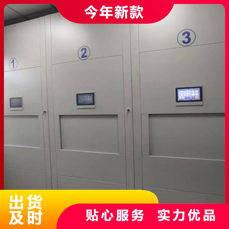密集架1 【手动密集架】匠心制造-凯美办公家具移动密集柜智能密集架(聊城市分公司)-企业旺旺