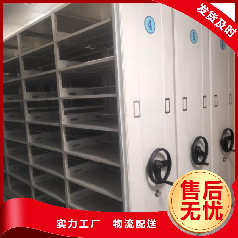 恭请惠顾【凯美】方向盘型密集柜